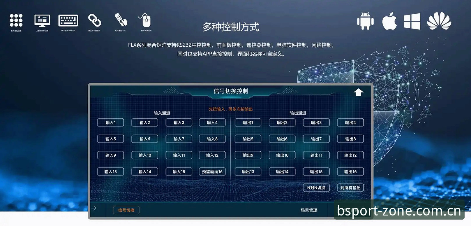 bsport移动端体验完整指南：从下载到高效使用的创新路径